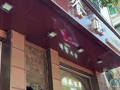 -华梅西餐厅(哈尔滨中央大街店)
