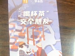-奈雪的茶(石家庄万象城店)