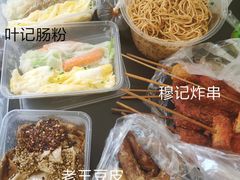 -老王豆皮