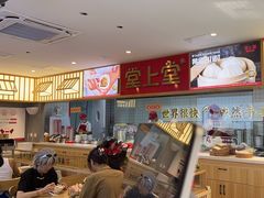 -堂上堂(益民街店)