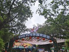 -广州长隆飞鸟乐园