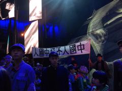 -《12·12》西安事变大型实景演出
