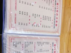 -福祥厦门小馆(舟孟北路店)