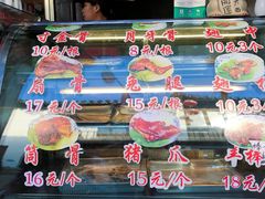 -赵元章肉骨烧(山塘街店)