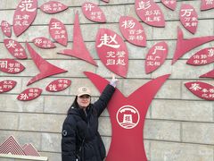 -大槐树寻根祭祖园