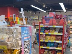 -好特卖HotMaxx(杭州滨江宝龙城店)