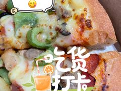 -必胜客(证大大拇指店)