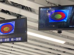 -Skay•射箭馆•弓箭娱乐(体育西店)