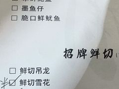 -围炉·川味鲜货火锅(万达珍珠坊店)
