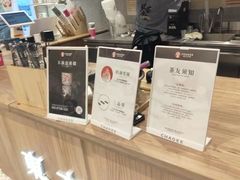 -霸王茶姬(建邺万达广场店)