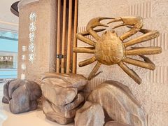 -耕海蟹将军(万象城店)