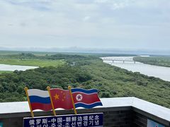 -珲春防川景区