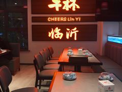 -济南一九烧烤(师院东街店)