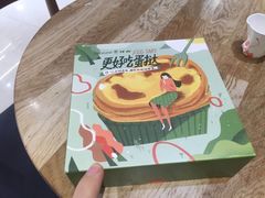 -仟吉KenGee(国贸360店)