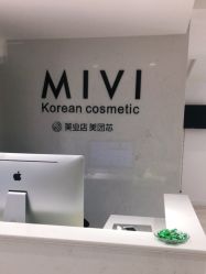 -MIVI半永久纹眉绣眉