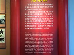 -皖西博物馆