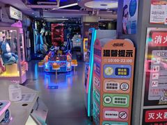 -天空之城游乐体验世界(义乌之心店)
