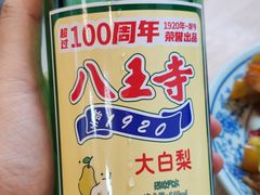 -协顺园回头馆(南顺城路店)