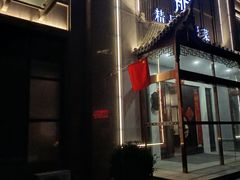 -古越舫·精品杭帮菜(商都路店)
