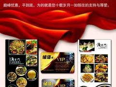 -渔掌门(铁东店)