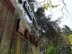 -鸡鸣汤包(红山动物园店)