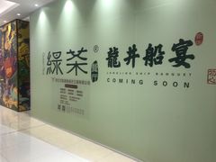 -北京华联购物中心(天通苑店)