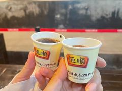 -镇江中国醋文化博物馆