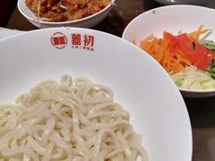 -添萬囍·天津三鲜捞面(天河城店)