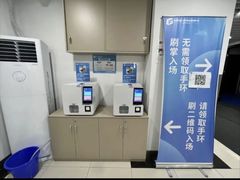 -北京科技大学-游泳馆