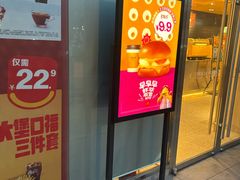 -麦当劳(健德桥得来速店)