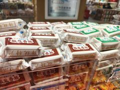 -采芝斋(延安路店)