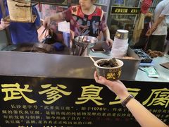 -武爹臭豆腐(坡子街店)