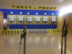 -张弛射箭馆