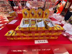-上海体育博物馆