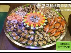 -萃和楼海鲜酒店(汉口路店)