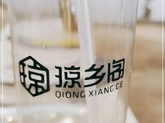 -香香海南菜餐厅