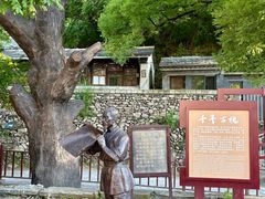 -水峪民俗村