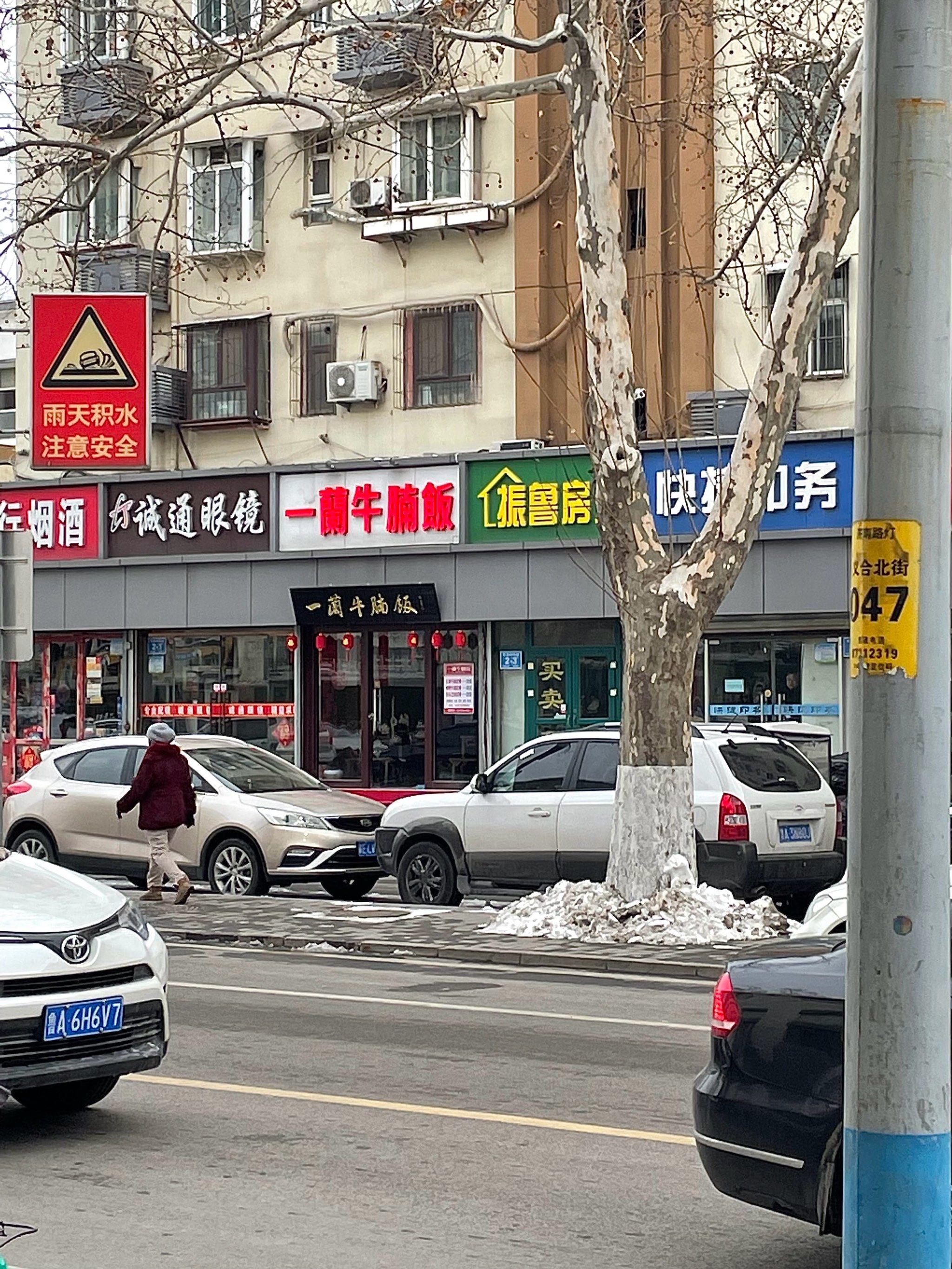 济南终于有牛腩饭!好吃到哭泣