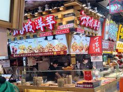 -周小亮丁家坡洋芋(全国总店)