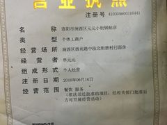 -小街锅贴(西工饭庄七分店)