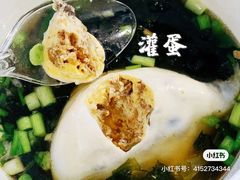 -家宴·灌蛋·沙茶面(曾厝垵店)