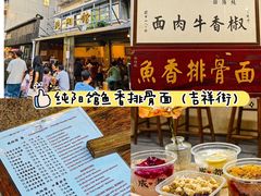 -俏媳妇火锅(宽窄巷子店)