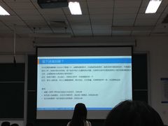 -北京邮电大学