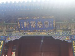 -晋祠博物馆