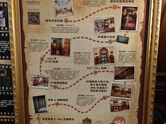 -利顺德博物馆