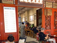 -杜记甜食(大众巷店)