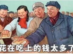 -古集小镇(银泰店)