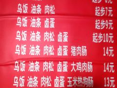 -芳婆糕团店(王府大街店)