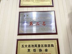-大福鱼馆(风景区店)