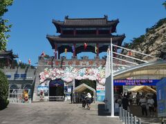 -西霞口神雕山野生动物世界